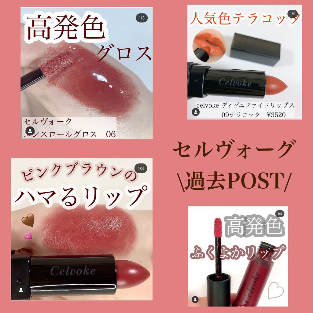 セルヴォーク カムフィー ブラッシュ/Celvoke/パウダーチークを使ったクチコミ(9枚目)