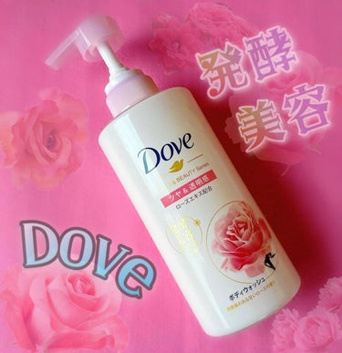 【Lips様】を通して【Dove】 様から
ご提供頂きました🥳🩵

素敵な商品を誠に有難うございます🙏
凄く嬉しいです🙇🏼‍♀️🙇🏼‍♀️🙇🏼‍♀️

ーーーーーーーーーーーーーーーーーーーーーーーーー