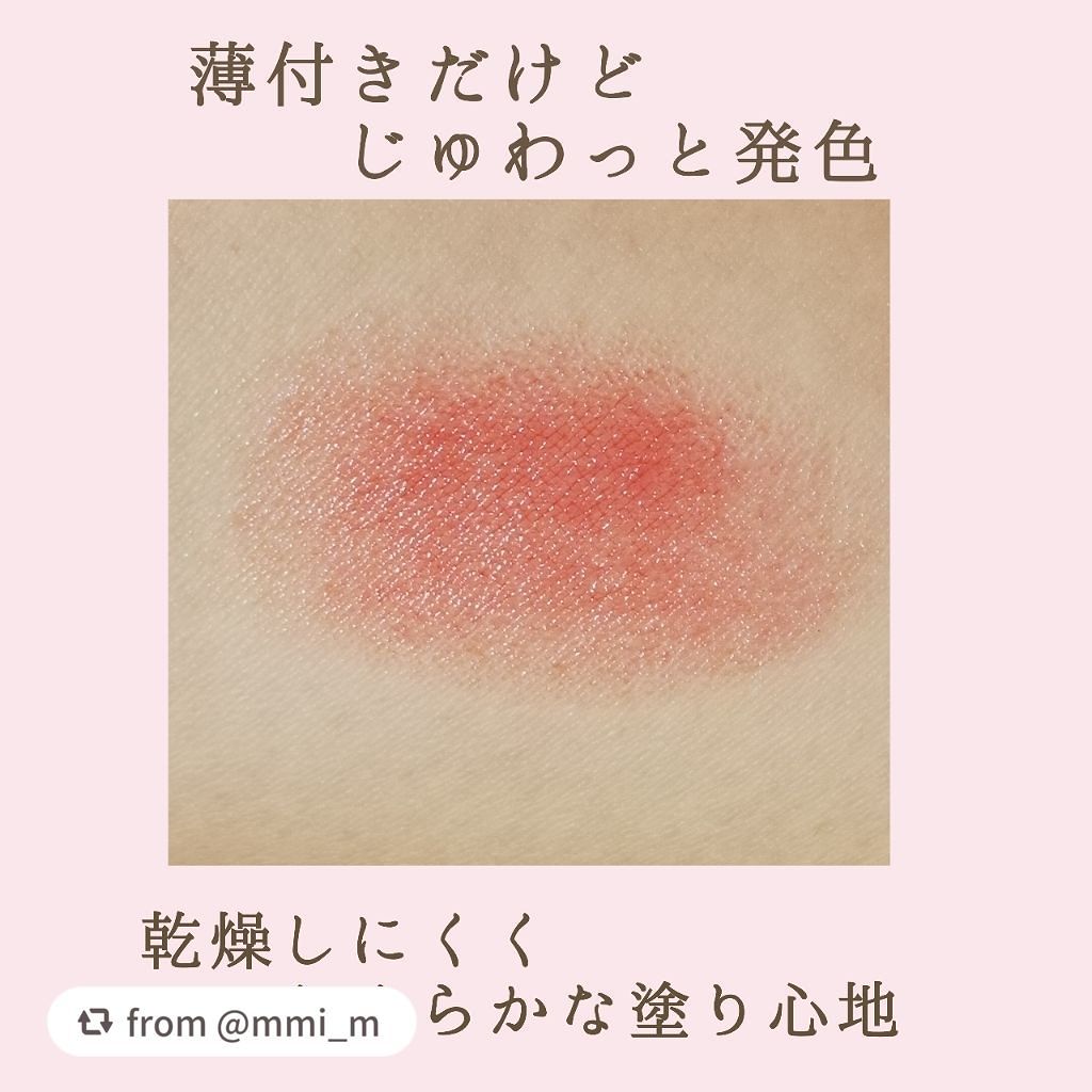 エッセンスインルージュ シャイン/LB/口紅を使ったクチコミ(2枚目)