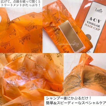 ACV VINEGAR HAIR CAP /La'dor/アウトバストリートメントを使ったクチコミ(5枚目)