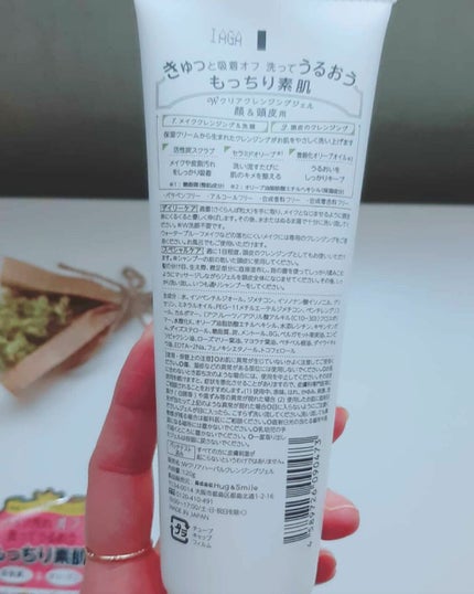 Wã¯ãªã¢ããŒãã«ã¯ã¬ã³ãžã³ã°ãžã§ã«/OlioVeil (ãªãŒãªãªã»ããŒã«)/ã¯ã¬ã³ãžã³ã°ãžã§ã«ã䜿ã£ãã¯ãã³ãïŒ2æç®ïŒ