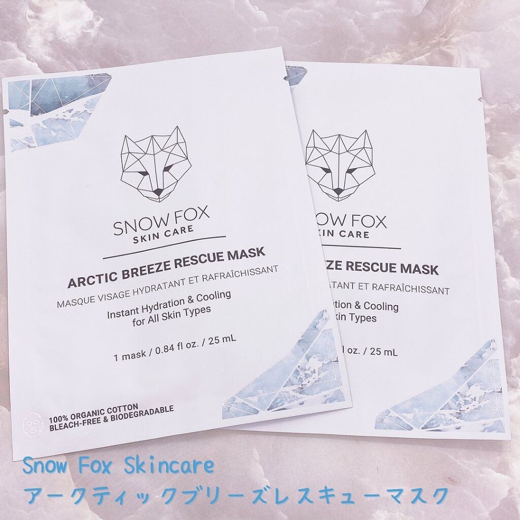 アークティック ブリーズ レスキュー マスク/SNOW FOX SKINCARE/シートマスク・パックを使ったクチコミ(6枚目)