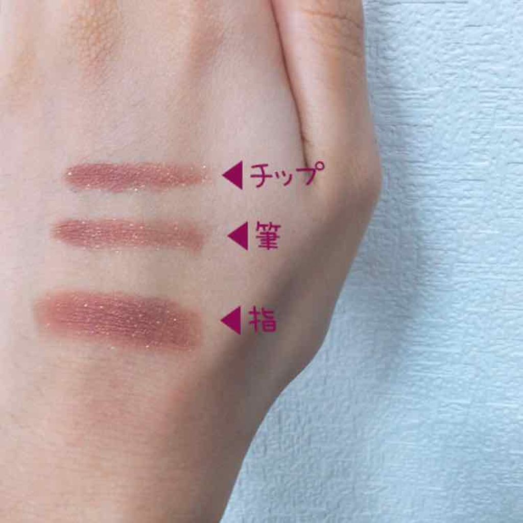 セレクト アイカラー Ｎ/ESPRIQUE/単色アイシャドウを使ったクチコミ（2枚目）