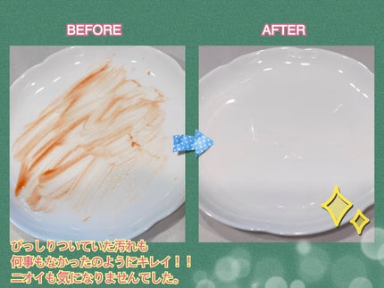 ジョイ ジェルタブPRO/JOY/その他を使ったクチコミ(3枚目)