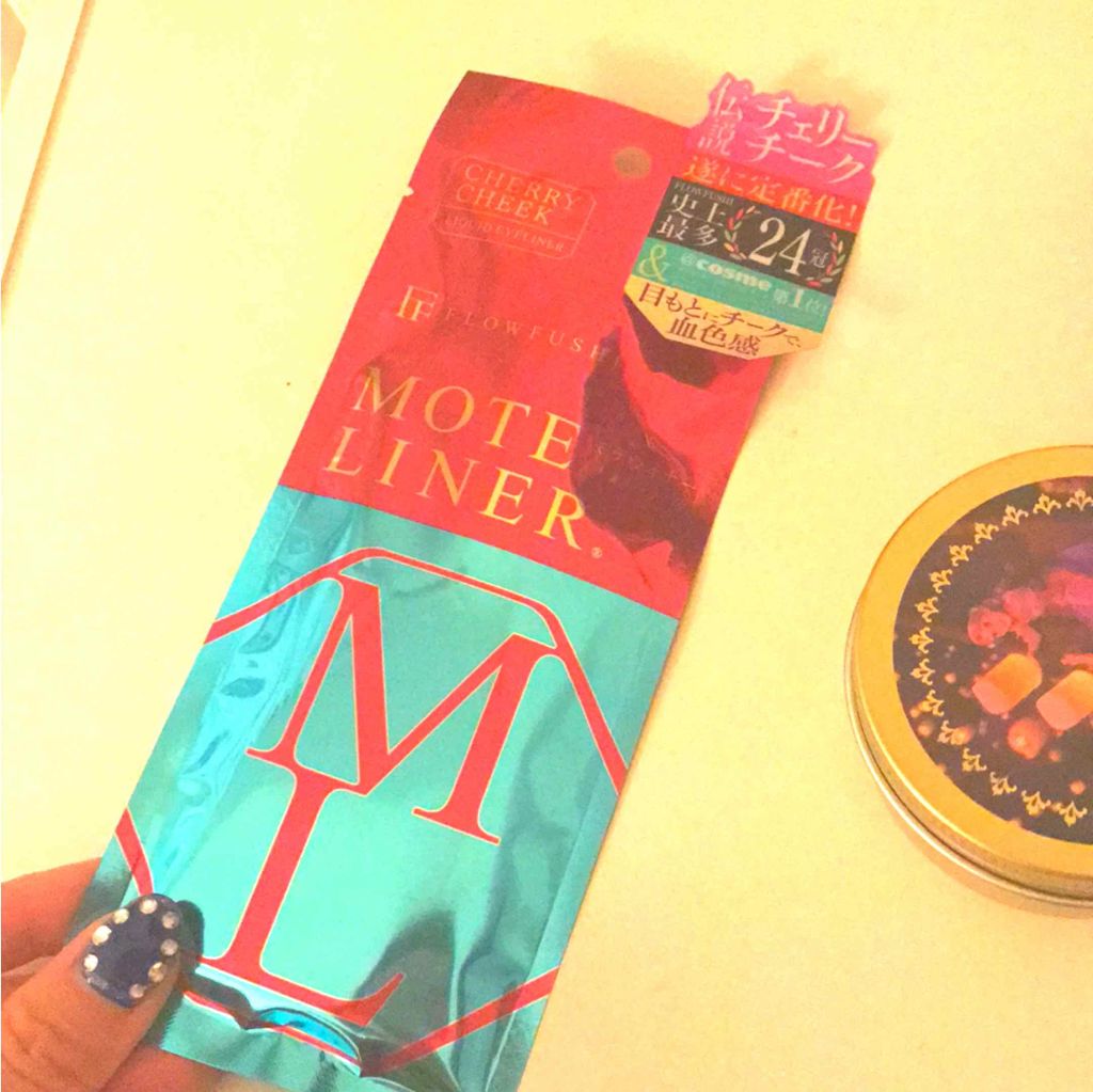 モテライナー リキッド/UZU BY FLOWFUSHI/リキッドアイライナーを使ったクチコミ（2枚目）