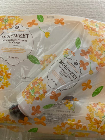 モイスゥイート エッセンシャルイン キンモクセイの香り/菊星/ハンドクリームを使ったクチコミ(1枚目)