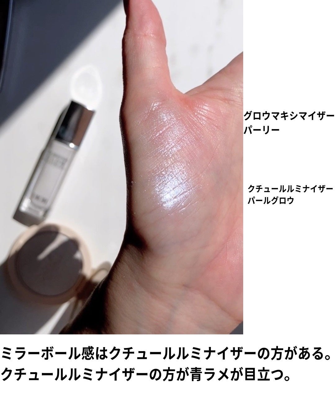 ストロボクリーム/M・A・C/化粧下地を使ったクチコミ(3枚目)