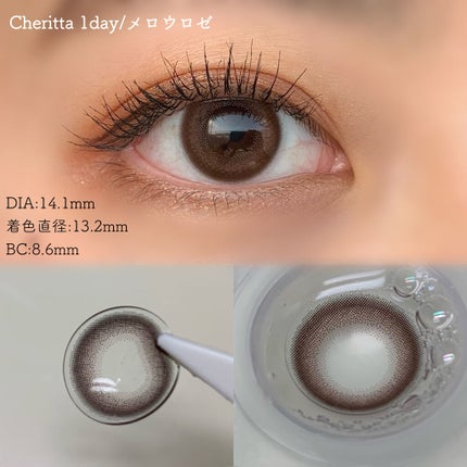 Cheritta 1day/Cheritta/ワンデー(1DAY)カラコンを使ったクチコミ(9枚目)