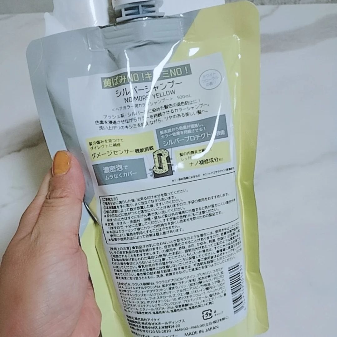 Tottimo! カラーシャンプー/アイケイ/市販シャンプーを使ったクチコミ(2枚目)