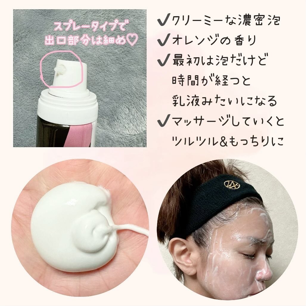 ダブルCO2ナイトショットバブル/BYOU/シートマスク・パックを使ったクチコミ(2枚目)