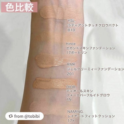 ラディアント タッチ グロウパクト/YVES SAINT LAURENT BEAUTE/クッションファンデーションを使ったクチコミ(10枚目)