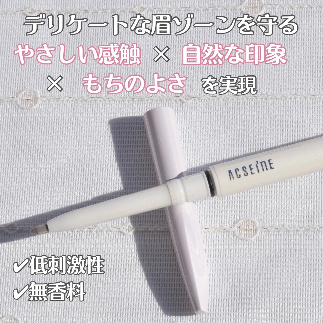 ã¢ããã³ã¹ã ã¢ã€ãã㊠/ACSEINE/ã¢ã€ãããŠãã³ã·ã«ã䜿ã£ãã¯ãã³ãïŒ2æç®ïŒ