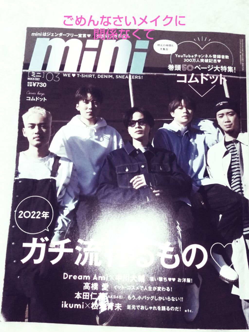 を使ったクチコミ（1枚目）