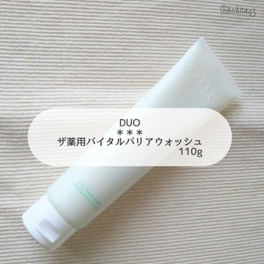 デュオ ザ 薬用バイタルバリアウォッシュ/DUO/その他洗顔料を使ったクチコミ（2枚目）