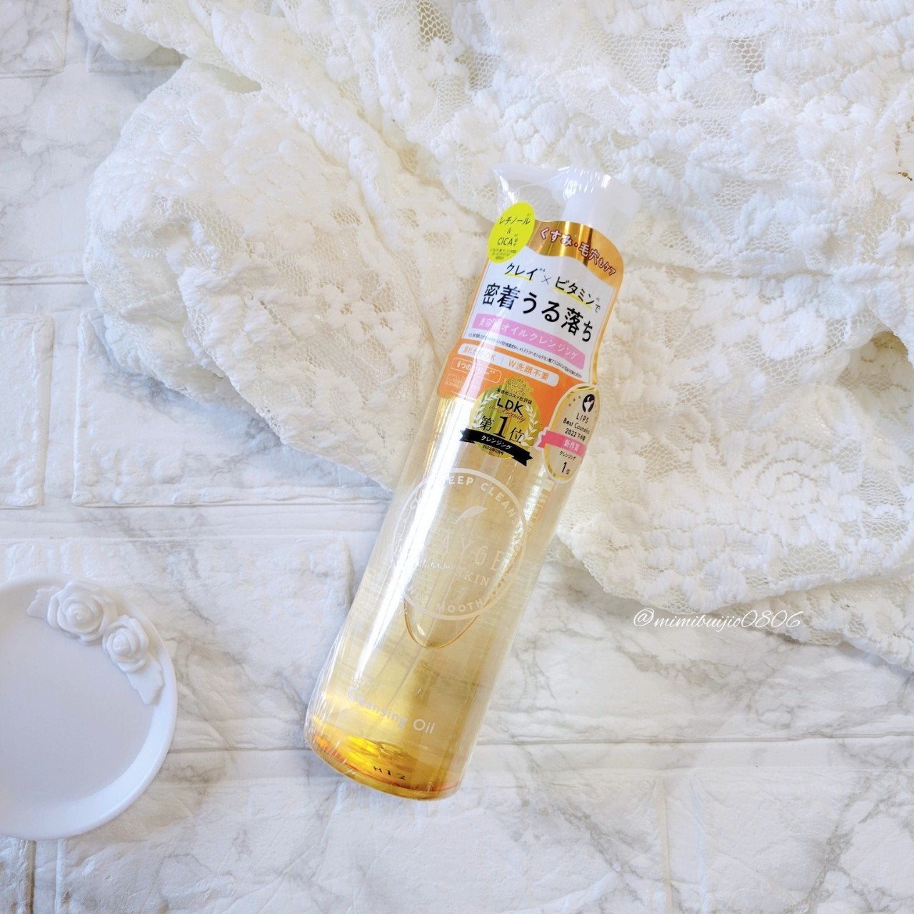 クレンジングオイル/CLAYGE/オイルクレンジングを使ったクチコミ(1枚目)