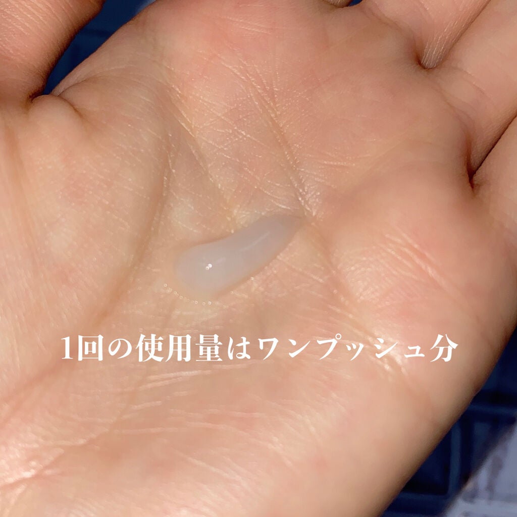 おはようるおいジュレ FO/サボリーノ/オールインワン化粧品を使ったクチコミ(3枚目)