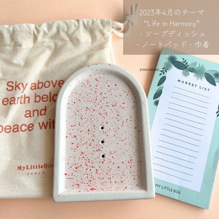 My Little Box/My Little Box/その他キットセットを使ったクチコミ(2枚目)