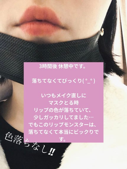 ちみちゃ on LIPS 「ラスト1個残っていたのが奇跡が起きたブルベ向きの07「ラスボス..」(4枚目)