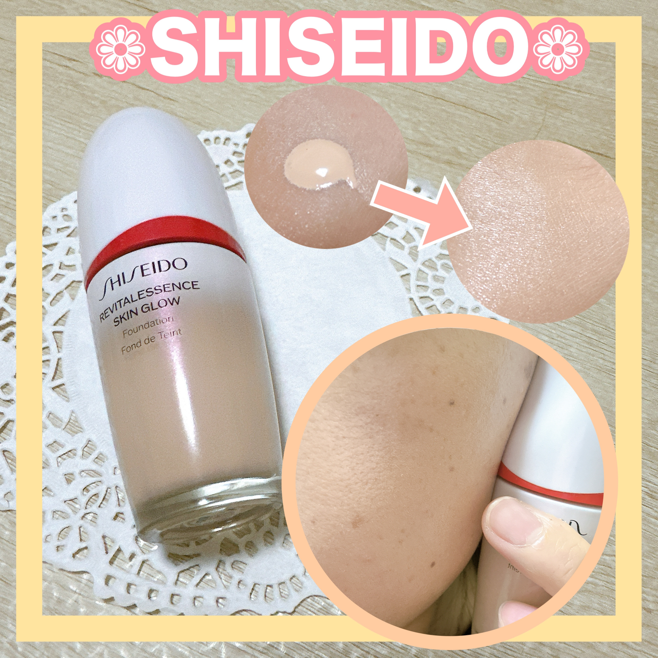 ドラマティックエッセンスリキッド/マキアージュ/リキッドファンデーションを使ったクチコミ（2枚目）