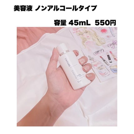 美容液 ノンアルコールタイプ/ちふれ/美容液を使ったクチコミ(4枚目)