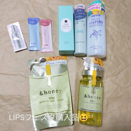 メロウシャンプー/メロウトリートメント/plus eau/市販シャンプーを使ったクチコミ(1枚目)