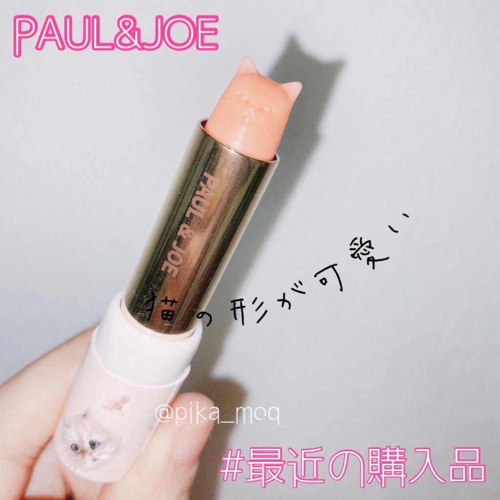 リップスティック トリートメント/PAUL & JOE BEAUTE/リップケアを使ったクチコミ(1枚目)