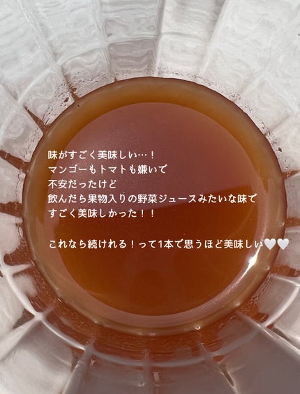 BH トマトドリンク/リコピュア/美容ドリンクを使ったクチコミ(4枚目)