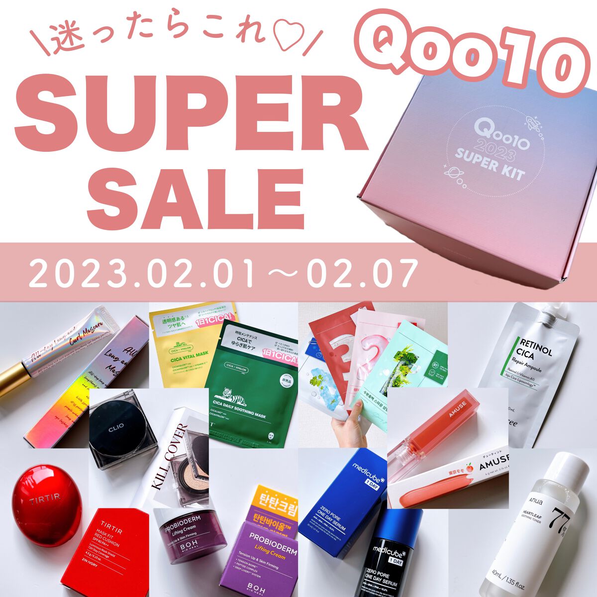 キル カバー ザ ニュー ファンウェア クッション 2.5 IVORY/CLIO/クッションファンデーションを使ったクチコミ（1枚目）