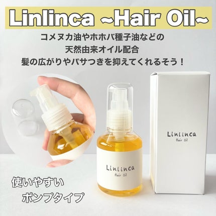 ヘアオイル/Linlinca/ヘアオイルを使ったクチコミ(2枚目)