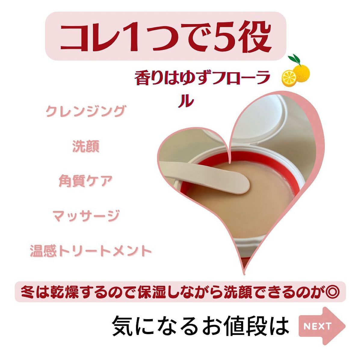 えむEMU美容編集部 on LIPS 「EMU美容編集部@otonajoshi_emuでは気分が上がる..」(4枚目)