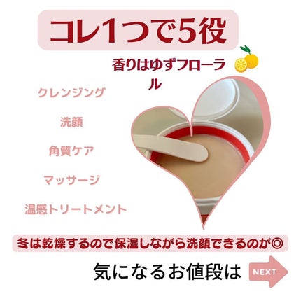 えむEMU美容編集部 on LIPS 「EMU美容編集部@otonajoshi_emuでは気分が上がる..」(4枚目)