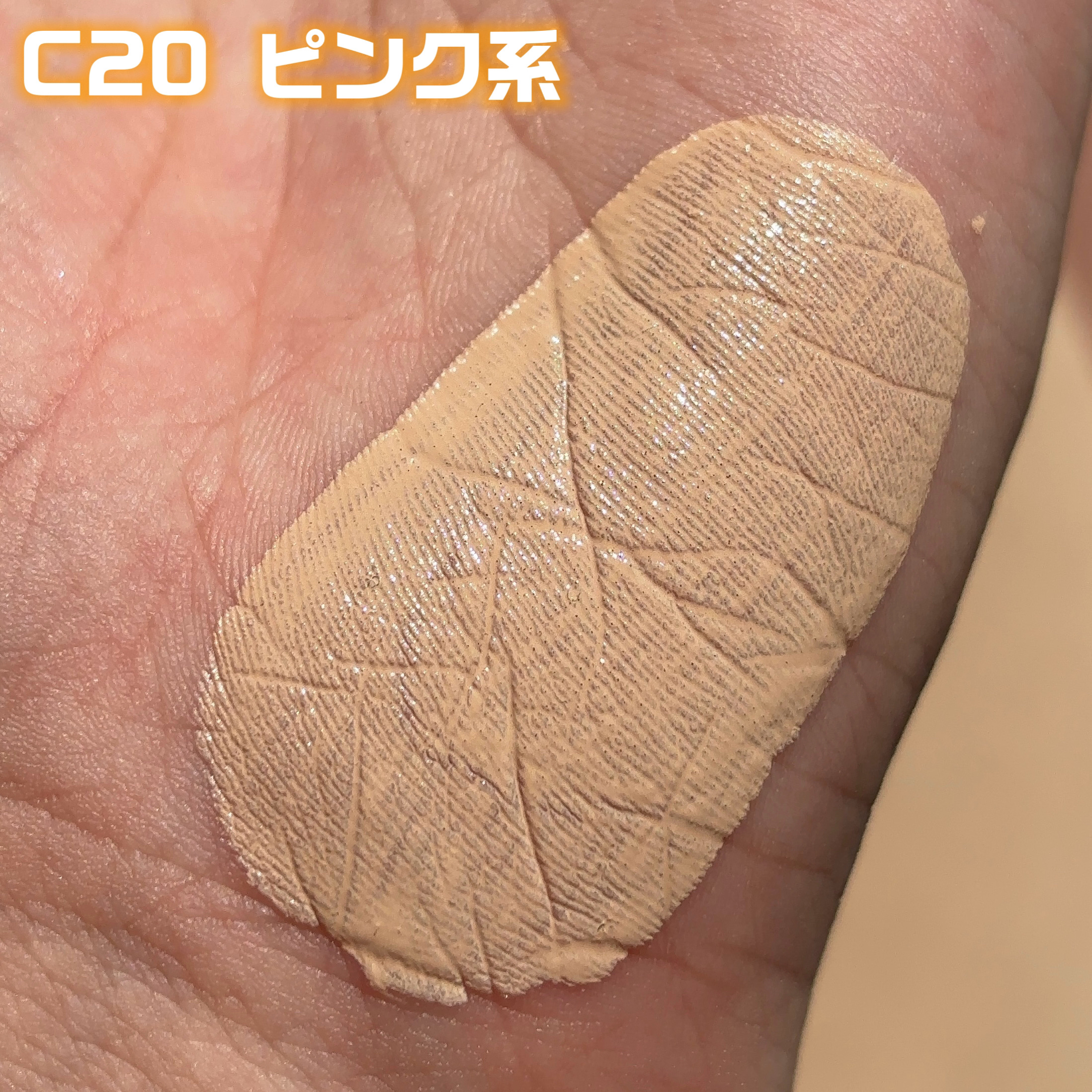 SPステイ ルミマット リキッド ファンデーション/MAYBELLINE NEW YORK/リキッドファンデーションを使ったクチコミ（2枚目）