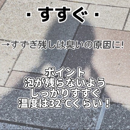 ❝ あいな ❞ on LIPS 「-シャンプーのやり方-こんにちは!今回はシャンプーのやり方につ..」(6枚目)