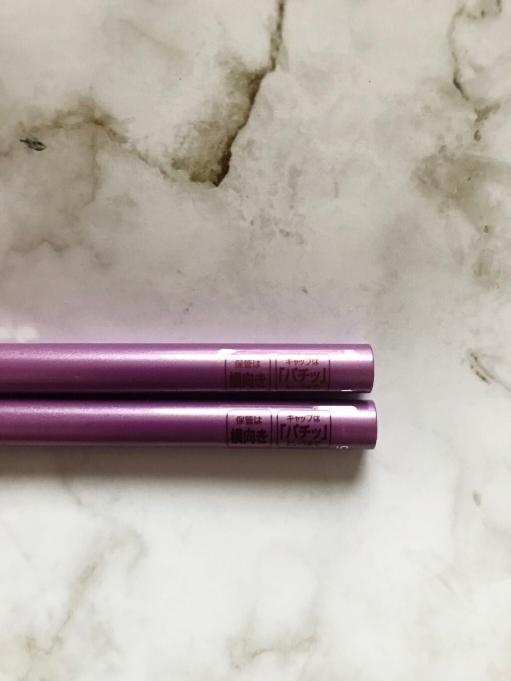 「密着アイライナー」ショート筆リキッド/デジャヴュ/リキッドアイライナーを使ったクチコミ(4枚目)