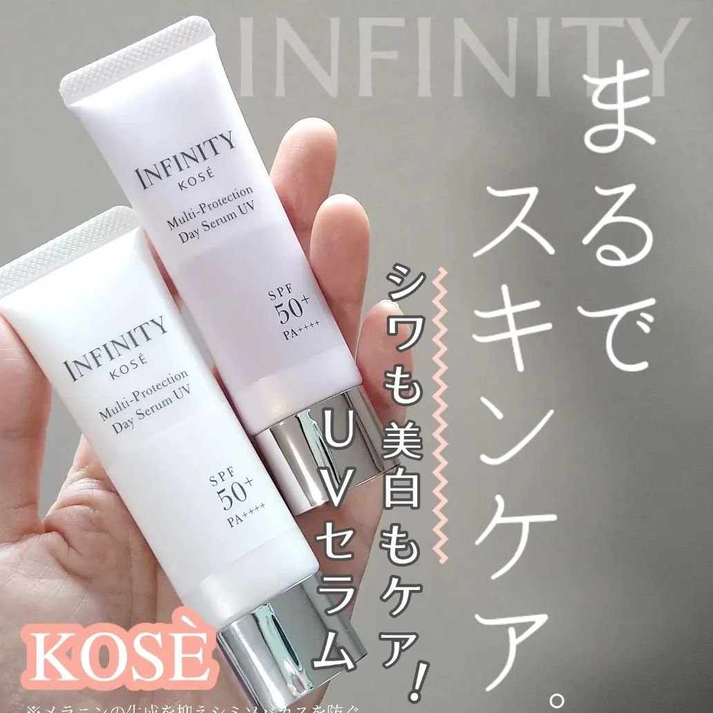 マルチプロテクション デイセラム UV/インフィニティ/日焼け止めクリームを使ったクチコミ（1枚目）