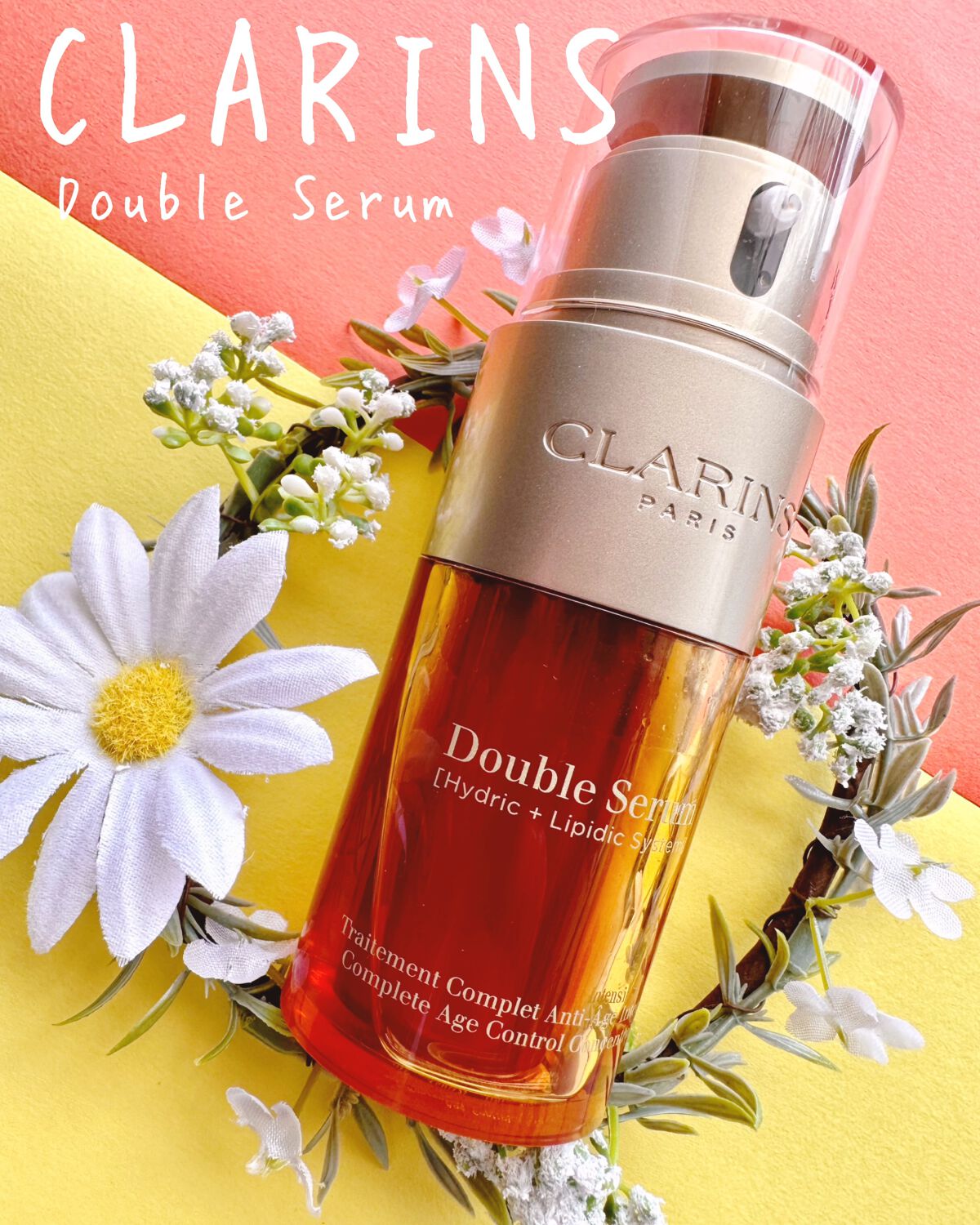 ダブル セーラム EX/CLARINS/美容液を使ったクチコミ(1枚目)