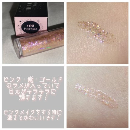 リキッド グリッター シャドウ/rom&nd/グリッターを使ったクチコミ(4枚目)