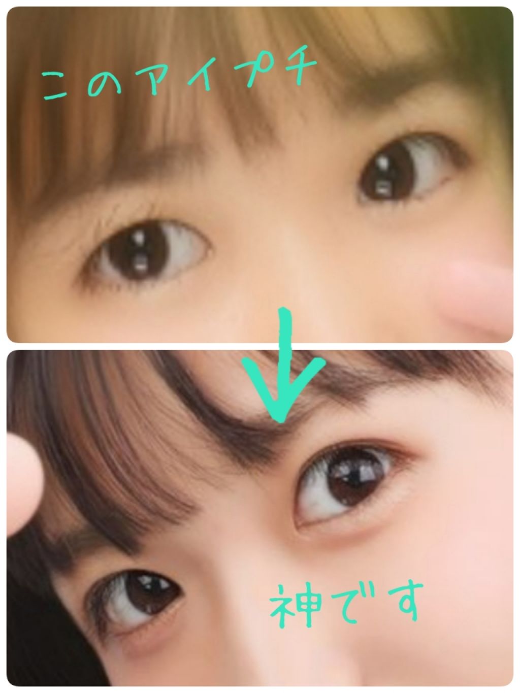 ルドゥーブル/ルドゥーブル/二重まぶた用アイテムを使ったクチコミ（1枚目）