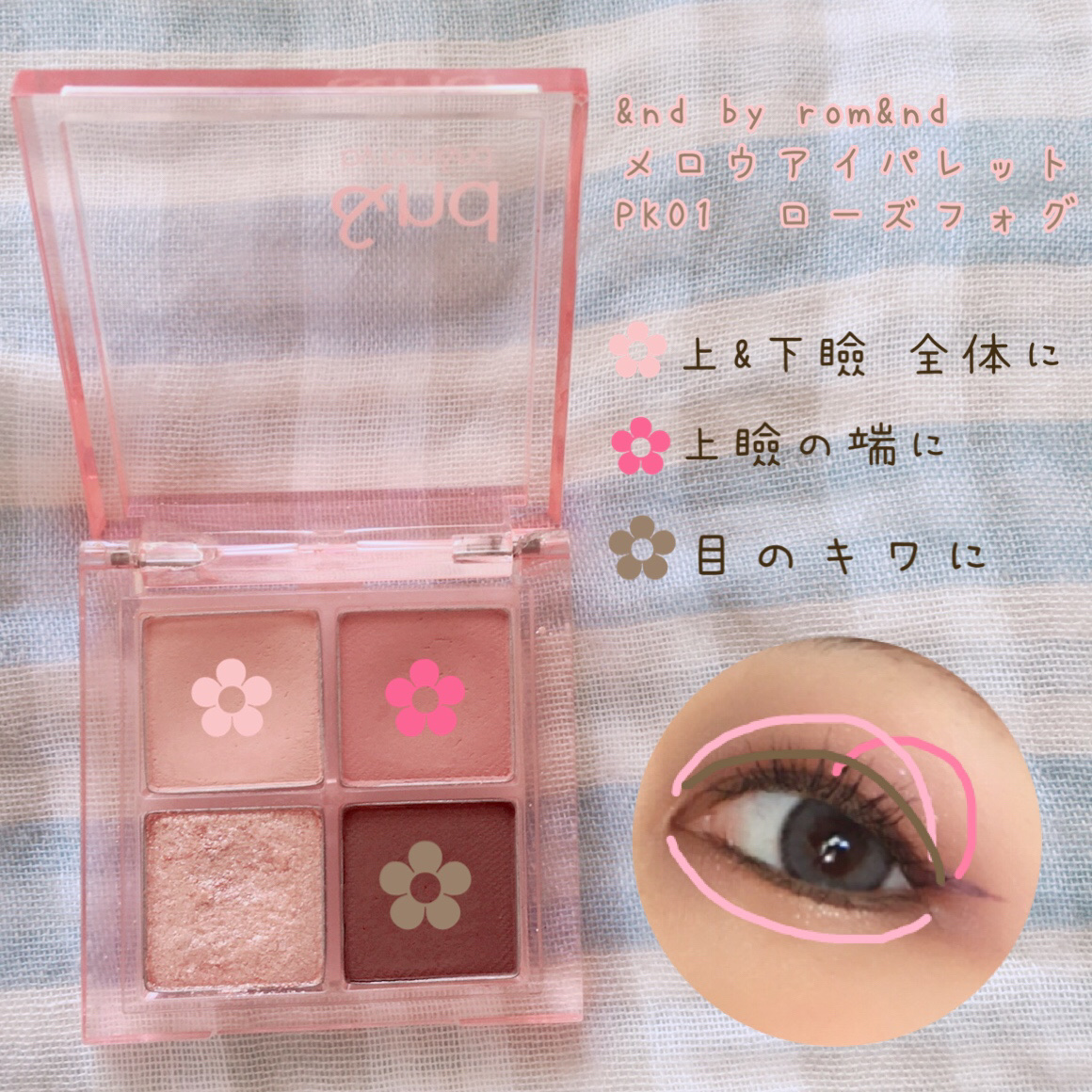 アイオープナー A015(ME)/MARY QUANT/単色アイシャドウを使ったクチコミ（3枚目）