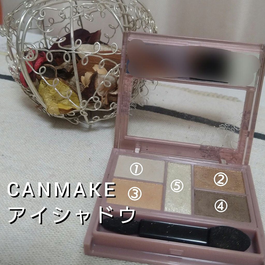 パーフェクトスタイリストアイズ/キャンメイク/アイシャドウパレットを使ったクチコミ(1枚目)