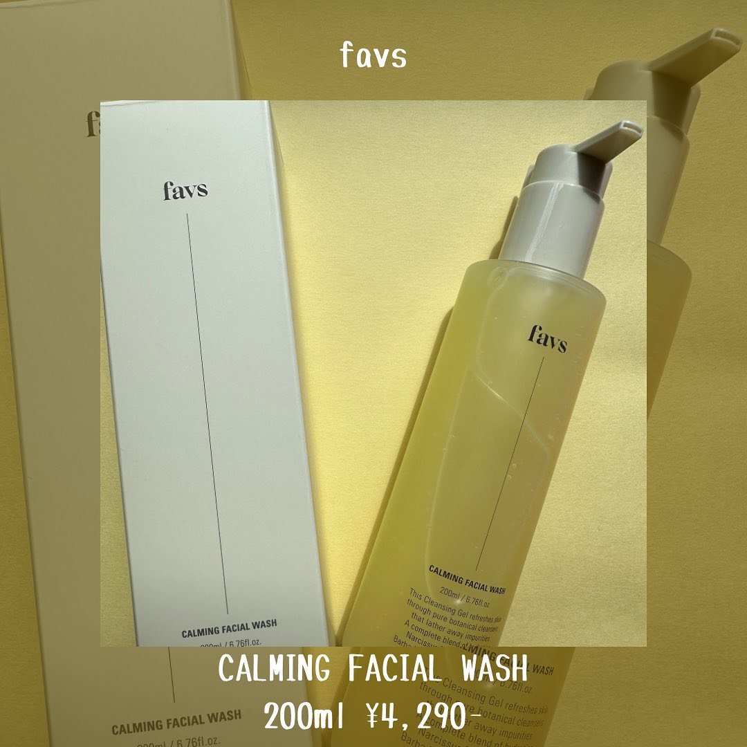 カーミングフェイシャルウォッシュ/favs/洗顔フォームを使ったクチコミ（2枚目）