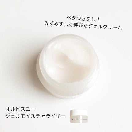 オルビスユー フォーミングウォッシュ/オルビス/洗顔フォームを使ったクチコミ(6枚目)