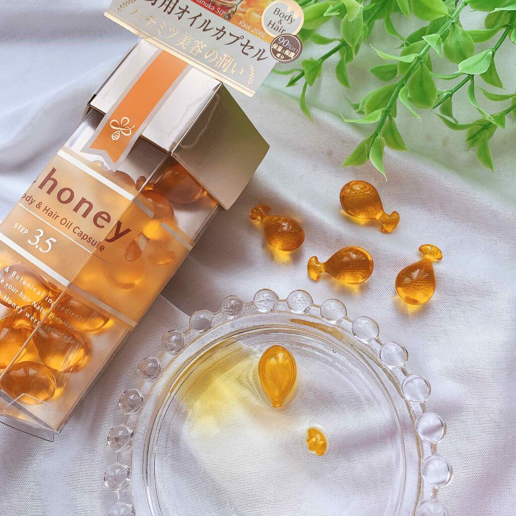 ボディ＆ヘア オイルカプセル 3.5/&honey/ヘアオイルを使ったクチコミ（3枚目）