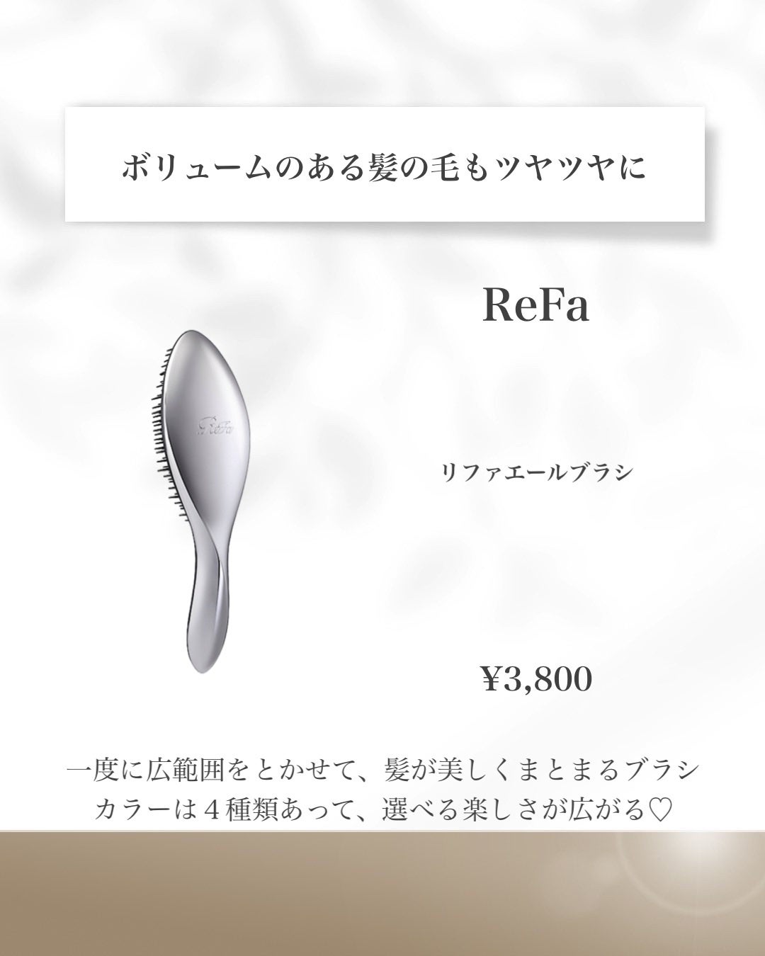 ファインバブル ピュア/ReFa/シャワーヘッドを使ったクチコミ(6枚目)