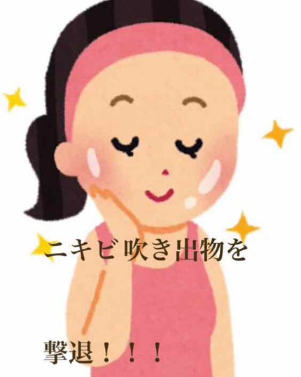 ハトムギ化粧水(ナチュリエ スキンコンディショナー R )/ナチュリエ/化粧水を使ったクチコミ(1枚目)
