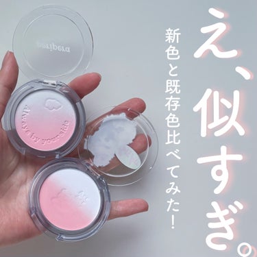 ピュア ブラッシュド サンシャイン チーク 20 CLOUDY PINK【Maltese archive】/PERIPERA/パウダーチークを使ったクチコミ（1枚目）