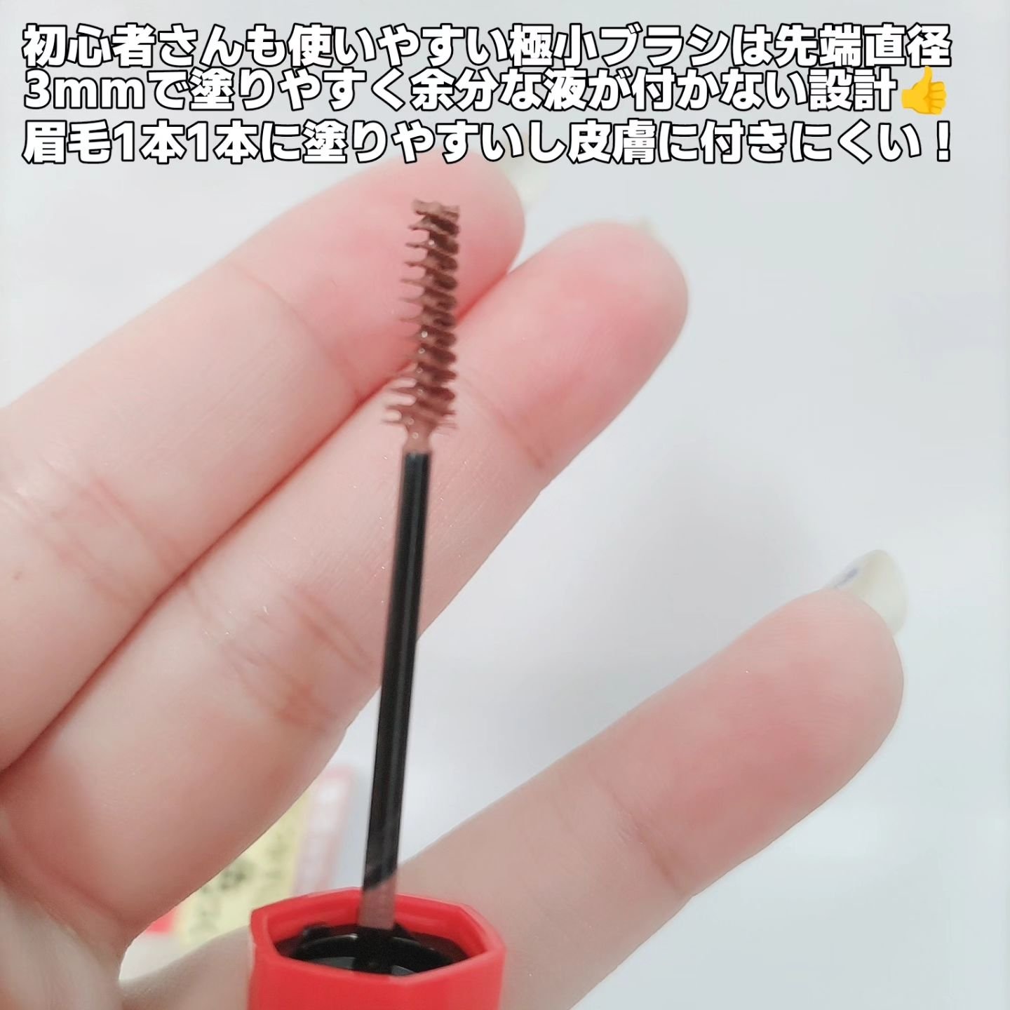 フィルム眉カラー ダスティーピンク（数量限定）/デジャヴュ/眉マスカラを使ったクチコミ（3枚目）