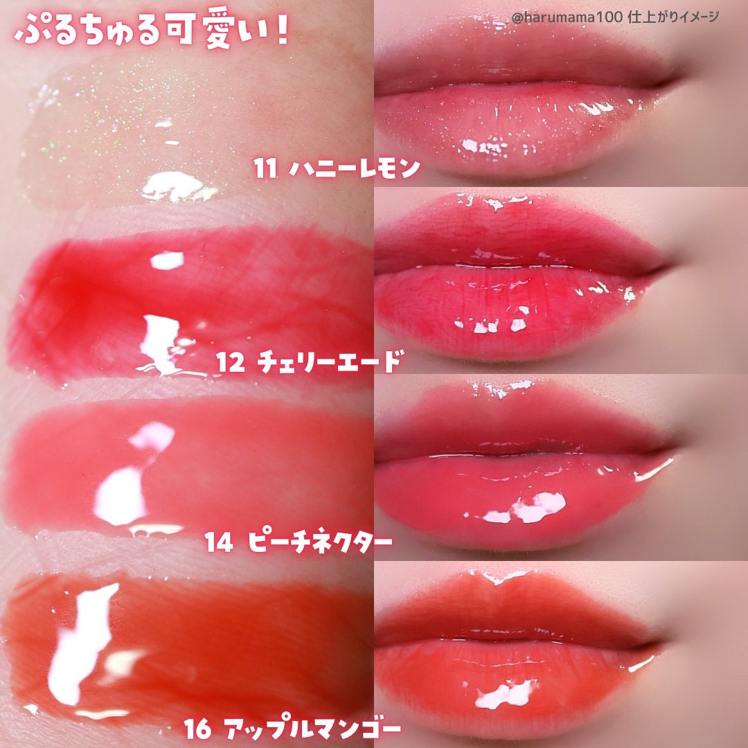 ジューシーベリープランピングリップオイル/TOCOBO/リップグロスを使ったクチコミ(7枚目)