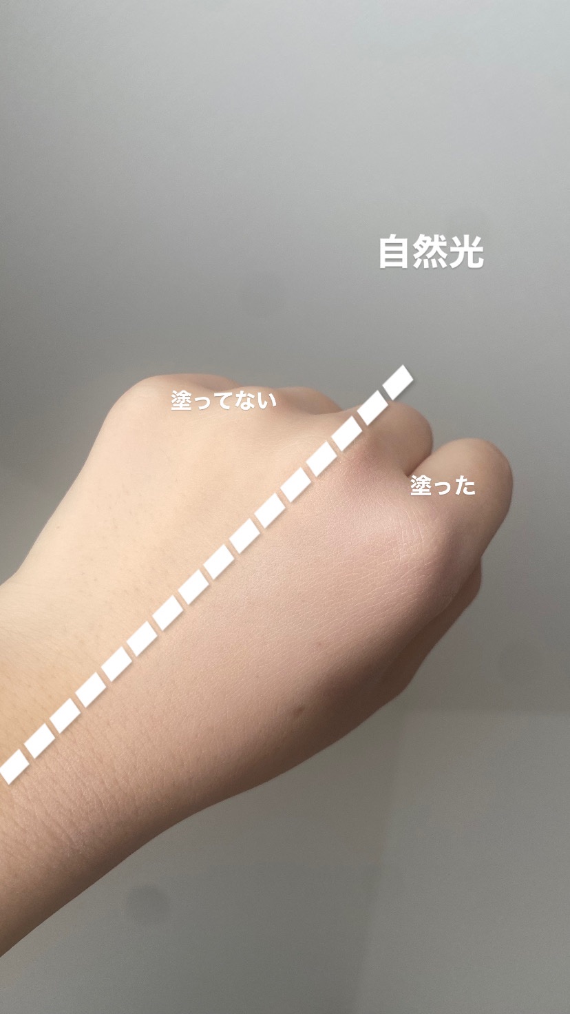 ウォータフルトーンアップサンクリーム/ダルバ/日焼け止めクリームを使ったクチコミ（3枚目）