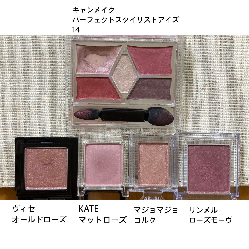 ヴィセ アヴァン シングルアイカラー/Visée/単色アイシャドウを使ったクチコミ（2枚目）